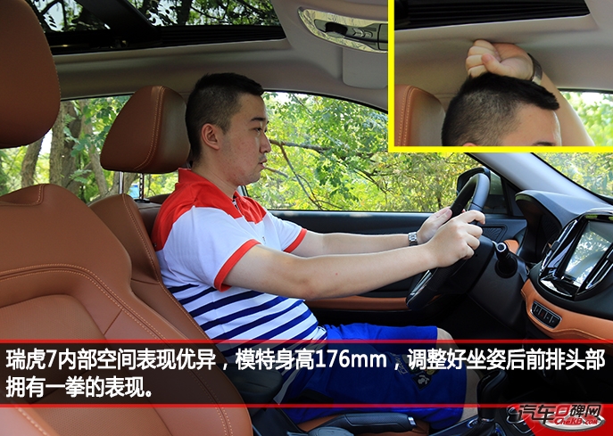 奇瑞瑞虎7plus试驾第一视角,奇瑞捷途x70plus诸葛卧龙版试驾