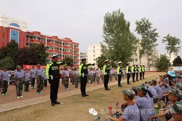 五中学校开学第一课,五年级开学安全教育第一课