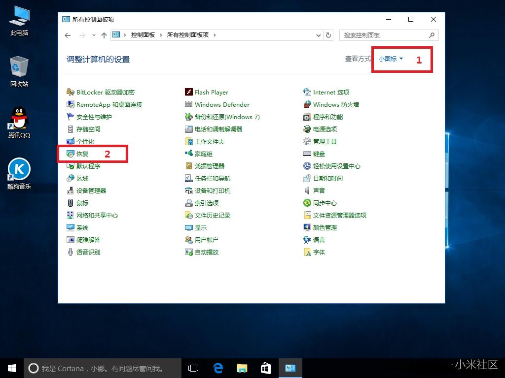 小米笔记本系统恢复方法快捷键,小米笔记本电脑如何恢复win10系统