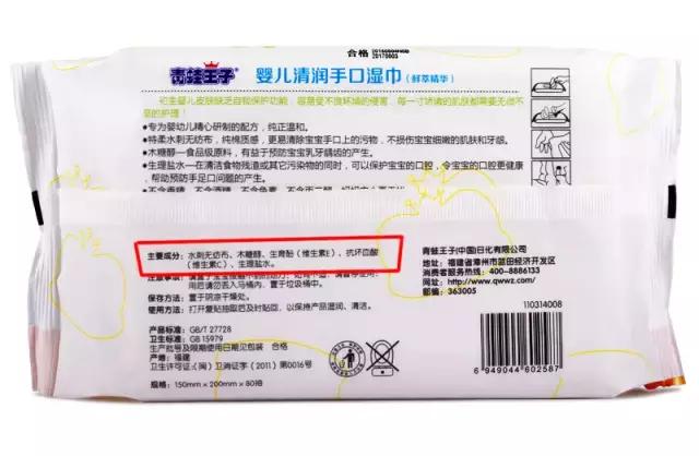 婴儿用的湿巾可以含什么成分,婴儿湿巾不含防腐剂