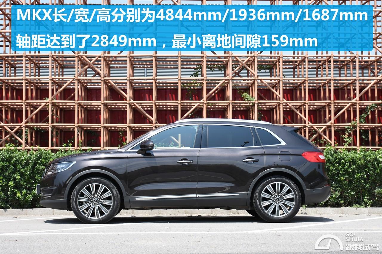 林肯mkx七座空间,林肯mkx2017款2.0t两驱尊享版