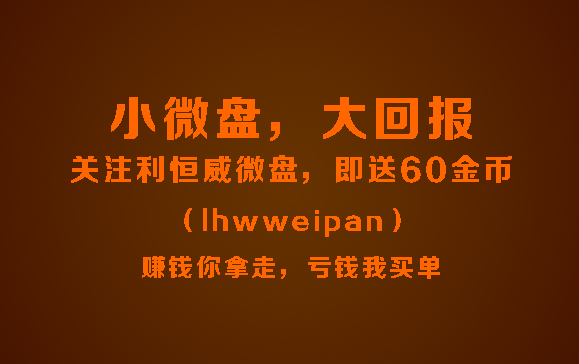 冻产悬疑仍在继续,EIA或狂跌赚钱你来不来?