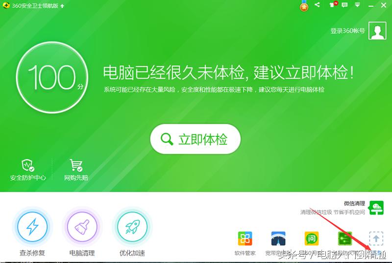 笔记本电脑怎么建立免费wifi,笔记本如何创建无线wifi