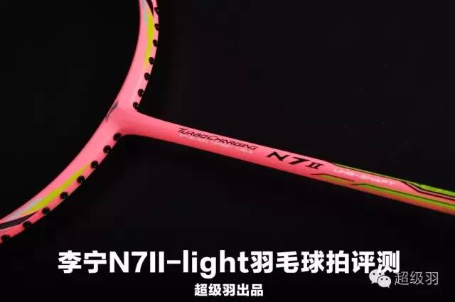 李宁n7二代羽毛球拍价格,李宁羽毛球拍n7特点