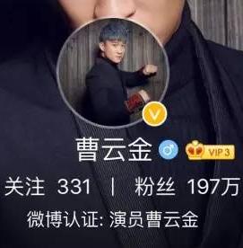 郭德纲曹云金孰是孰非,曹云金郭德纲互撕外界评价