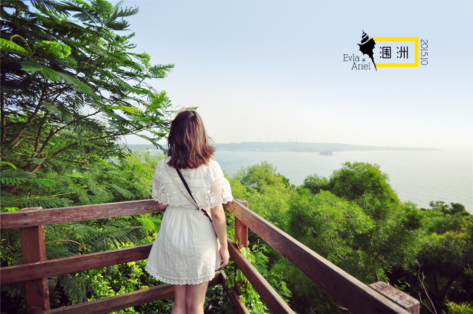 涠洲岛的浪漫旅行,和你去浪漫的涠洲岛