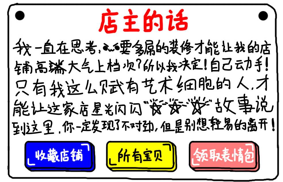 平民价好物推荐,妖艳好物推荐