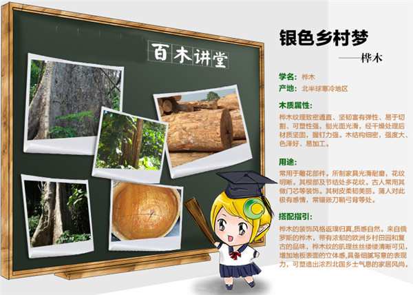 实木地板哪种材质的好,实木地板哪种材质比较好