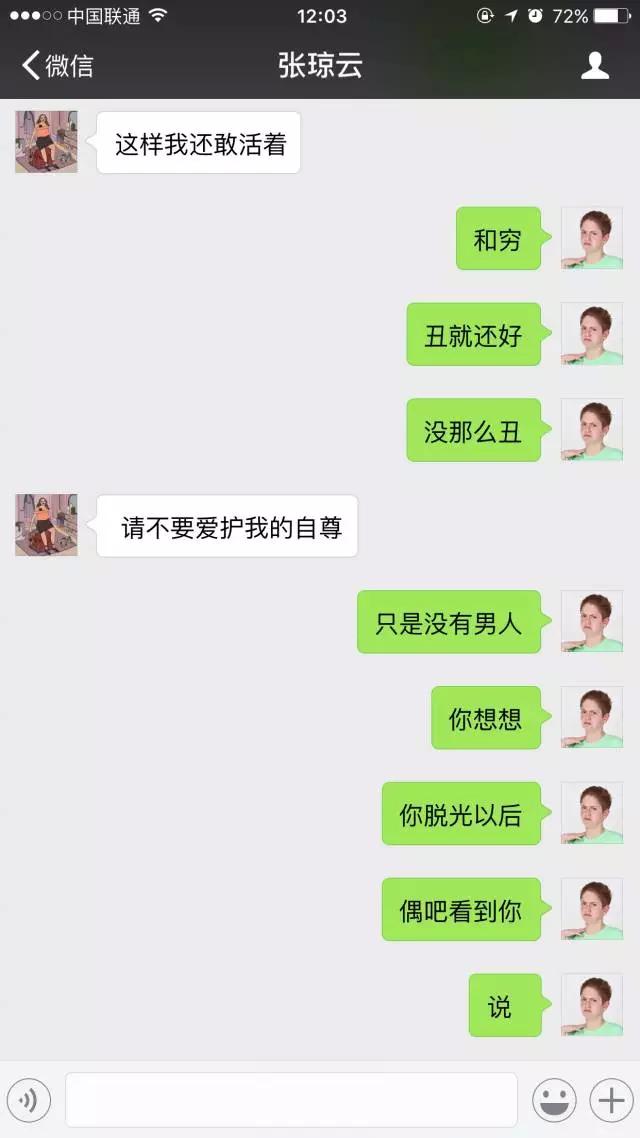 高圆圆减肥吃米饭吗,高圆圆饭量很大吗