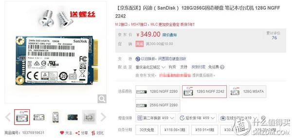 hp笔记本有加装固态硬盘地方吗,hp笔记本加装m2固态硬盘教程