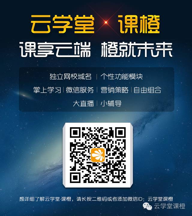 云课堂安全消防知识视频,云学堂的安全性