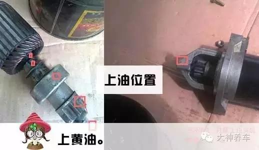 汽车更换启动马达一般保多长时间,汽车更换启动马达教程