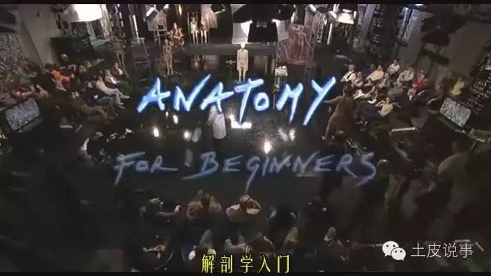 师妹的困惑：解剖课的尸体是自己带还是学校发？