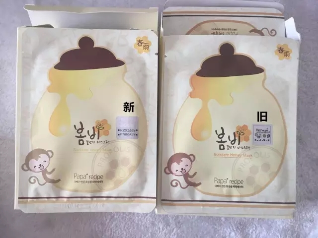 春雨面膜真假鉴别保质期,春雨面膜真假鉴别新版