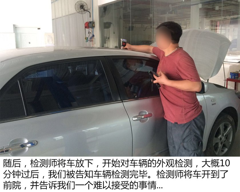 国内比较权威的二手车检测,二手车第三方检测哪个公司最靠谱