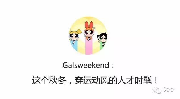 秋冬必买单品,购买前必看的100个商品