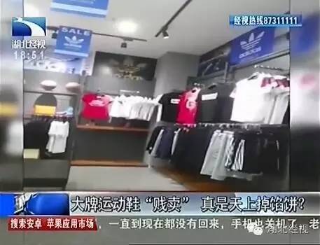 阿迪耐克高仿最新事件,最新阿迪耐克打假