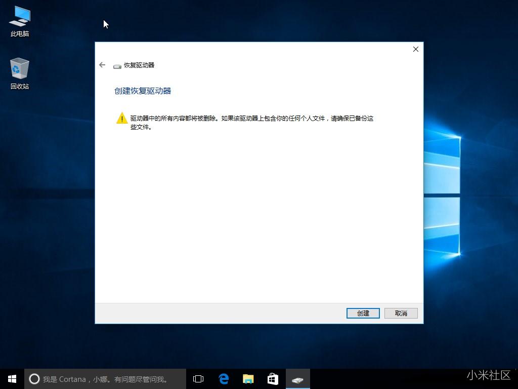 小米笔记本怎么进入重装系统界面,小米笔记本怎么进入系统修复界面