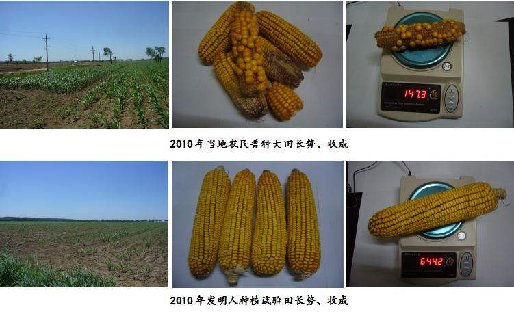 农业立式搅拌机,农业大功率搅拌器