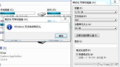 sd卡损坏需要格式化怎么办,sd格式化了显示已损坏
