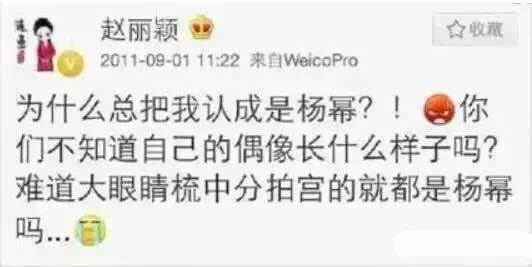盘点赵丽颖那些年的高情商回答,赵丽颖有没有说过什么话