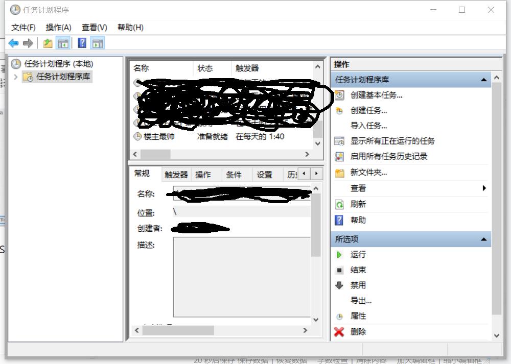 windows11可以定时关机吗,windows7怎么设置定时关机
