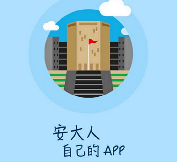 盘点合肥大学生创业史：安大卖米线+农大卖猪肉