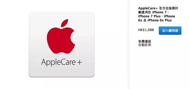 iphone7防丢功能,iphone7防止误拨