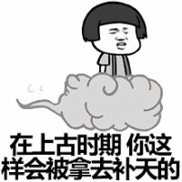 “专业毁鸡汤”第十四弹，咸鱼翻了身，还是咸鱼啊！