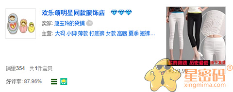 淘宝女装店铺名字大全 (女装店铺名字大全图片)