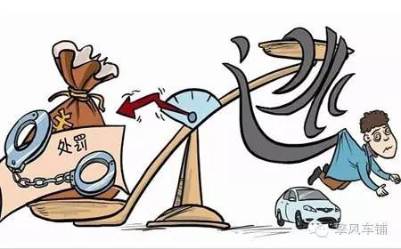 汽车被撞了肇事者逃逸后果,车子被撞对方跑了属于肇事逃逸吗