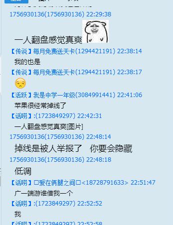 cf存在外挂特征导致封号十年,cf外挂与主机玩家信息不一致