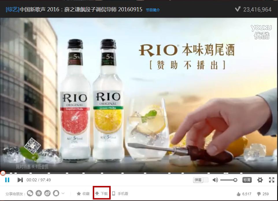 mp4怎么下视频教程,mp4下视频具体步骤