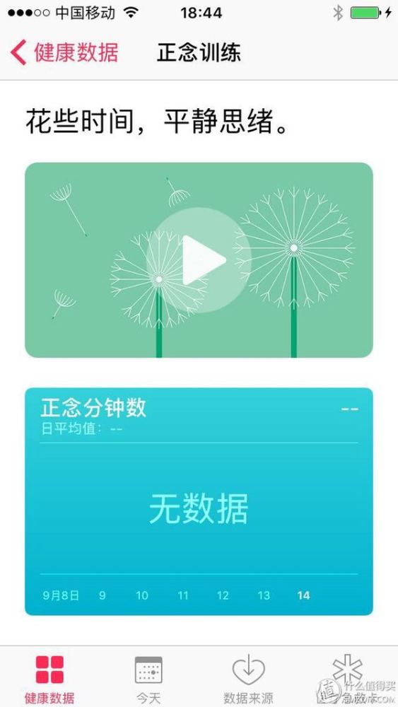 苹果5s升级ios10很流畅,iphone5sios12.5.7降到ios10