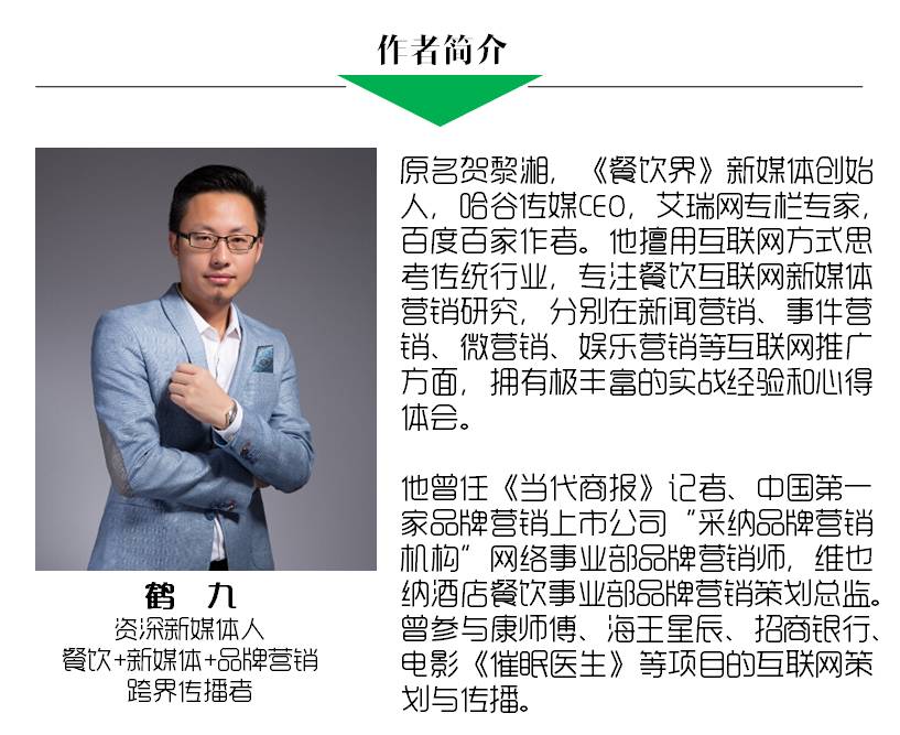 餐饮店服务员拉帮结派怎么办,如何帮助餐厅做引流方案