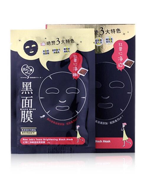 面膜推荐学生平价祛痘收缩毛孔,长斑长痘需补水推荐什么平价面膜