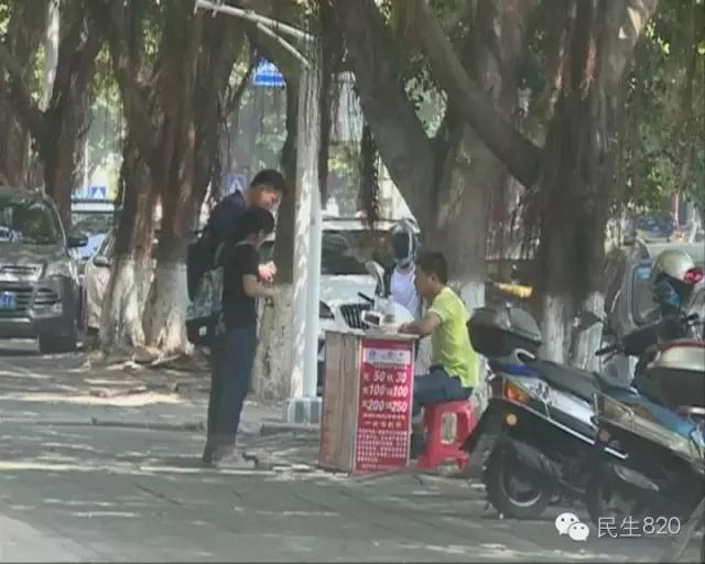 六分钱就能打遍全国？市民当街戳穿“*局骗**”