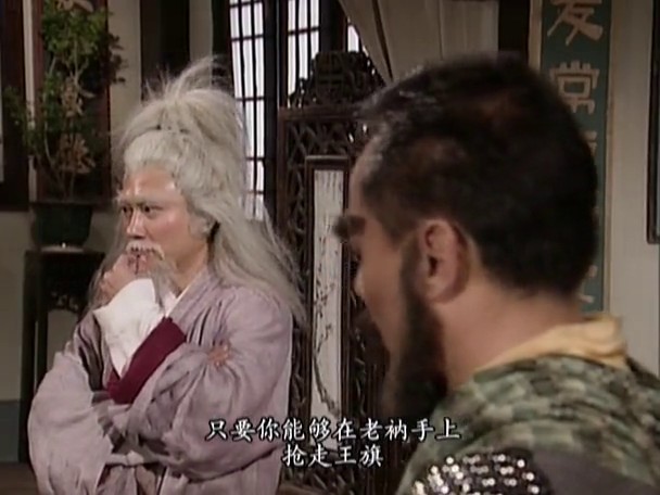 周伯通最后武功第一,周伯通成为五绝之首完整视频