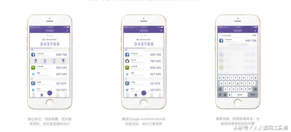 洋葱账号管理登录设备,洋葱账号登录几个手机