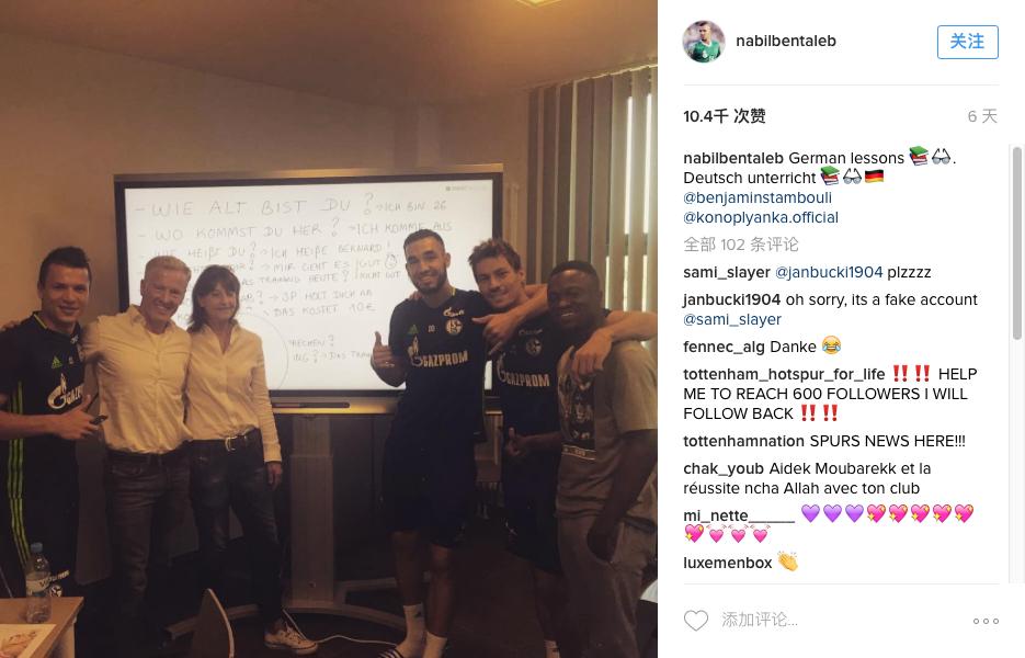 矿工万象：球员社交网络晒图集Vol.02