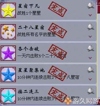 梦幻西游69级五开抓鬼效率阵容,梦幻西游5开如何提升效率