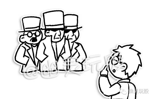 幽灵玩股痛批散户淘汰论,幽灵炒股