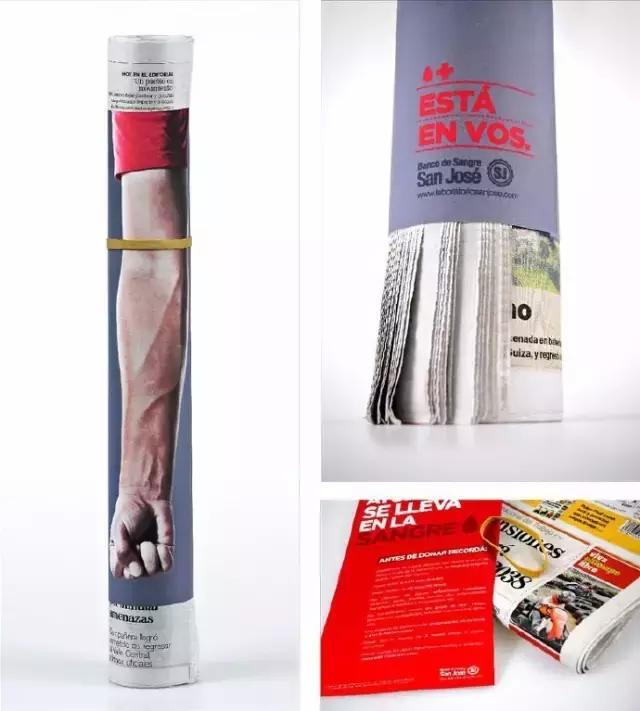 创意海报｜你的脑洞还好吗？