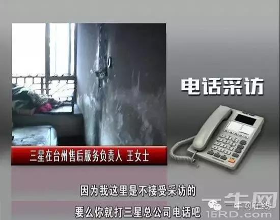 能爆炸的物品,三星手机自燃爆炸央视