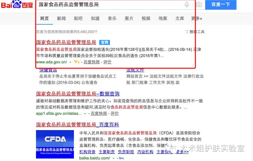 化妆品三无产品怎么去检测成分,化妆品是否三无产品查询