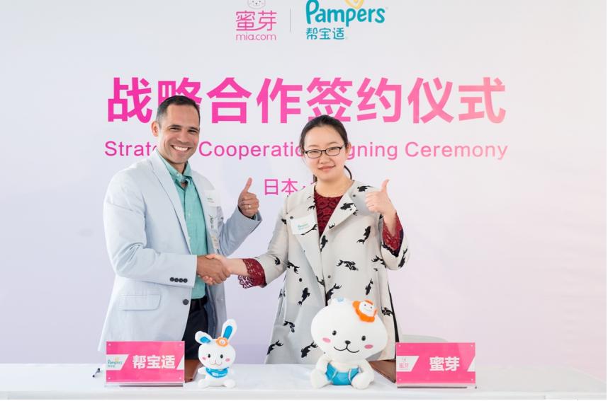 深挖母婴电商独角兽蜜芽的成功之道只因更懂客户?