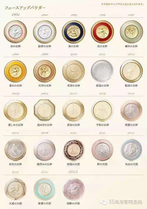 那些低调的国货化妆品,日本美容店都有哪些产品