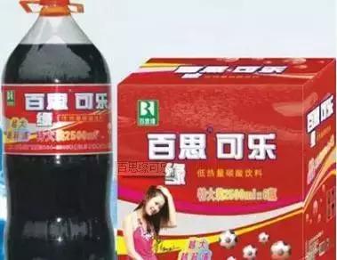 口碑最好的国产可乐,国产可乐第一名