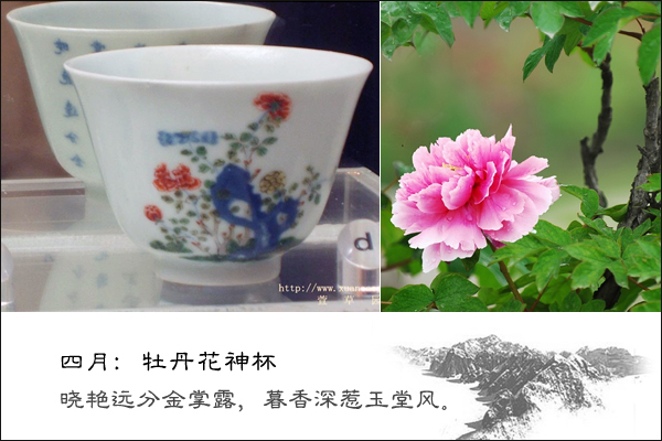 康熙五彩十二花神杯拍卖价,康熙五彩十二花神杯存世几套