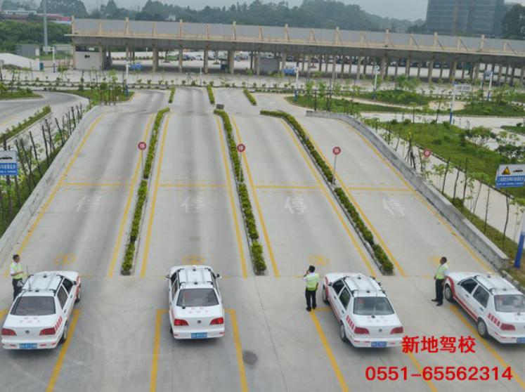 驾校生意冷清,合肥驾校哪个态度最好